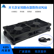 ��؈·�����C픺Ќ��ô��L���C���o��USB�๦��ɢ���p�L��