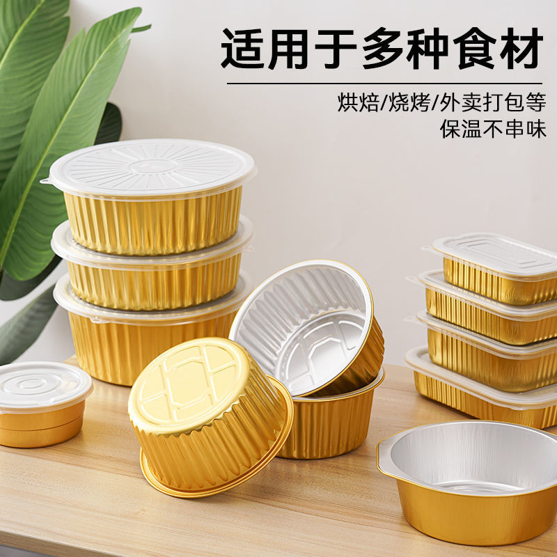 High Temperature Resistant Disposable Lunch Box Tin Foil Box with Lid High-End Takeaway Packaging Box for Meat Camping Style