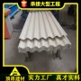 屋顶定制900蓝色铁皮瓦