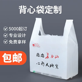 塑料手提袋;塑料背心袋;其他塑料薄膜