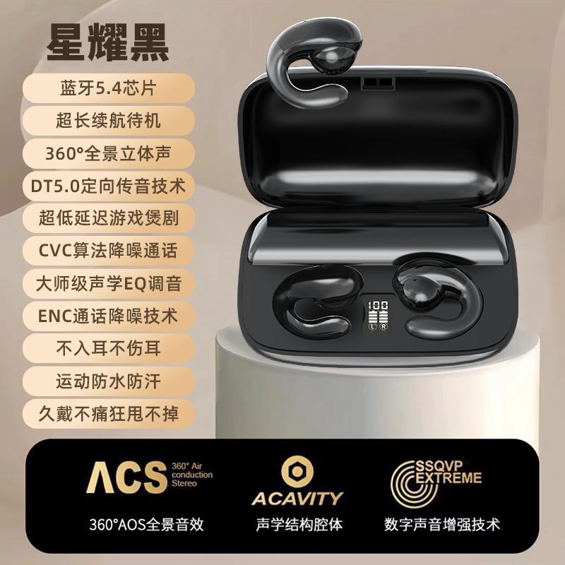 Xingyao Black Ultimate Edition [3개의 진정한 디지털 디스플레이 + 스마트 터치 + Bluetooth 6.0]