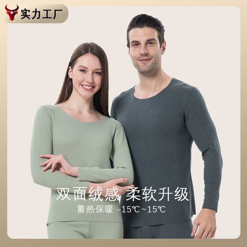 Ready Stock Autumn Clothes and Pants, Women's Thermal Underwear Set, Men's Fleece-Lined Inner Wear Base Layer Shirt, Slim Fit, Factory Wholesale