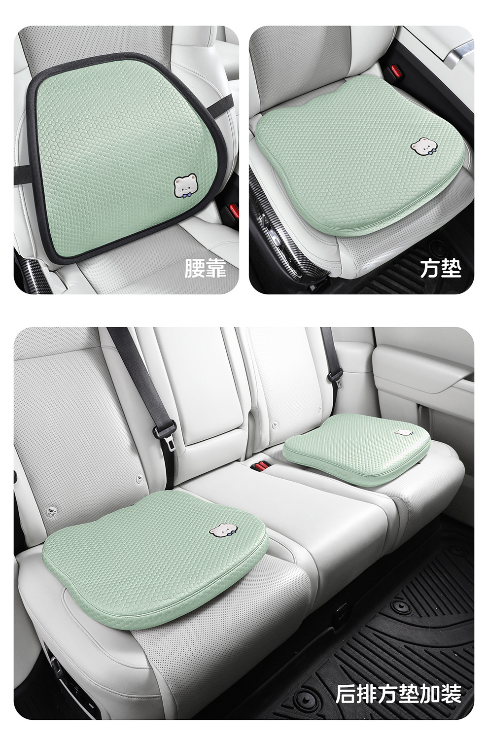 Ice Bean Cushion Car Seat Cushion Integrated Chair Pad for Office Work, Long Sitting Without Fatigue, Computer Chair Stool Cushion for Summer