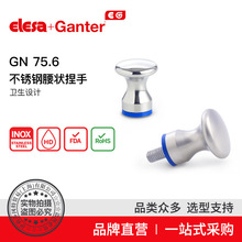 Elesa Ganter����ɯ���� GN 75.6 ���P���������