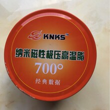 津日石化700度纳米磁性极压高温脂 高速黄油 津日石化代理商