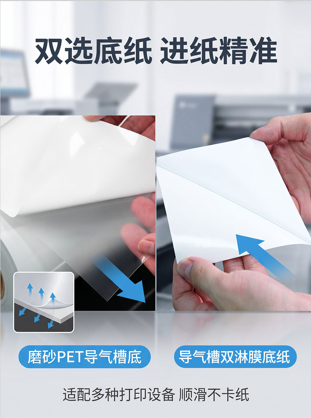 High-polymer PVC painted white film with air release channels, easy to peel off without leaving any adhesive residue, suitable for car body stickers