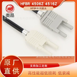 工艺装饰灯具;其他汽车改装;光纤电缆