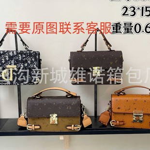 2025 Cross-Border New Wide Shoulder Strap Women's Small Square Bag Classic Versatile Flip Shoulder Crossbody Bag Trendy 8636-1 #