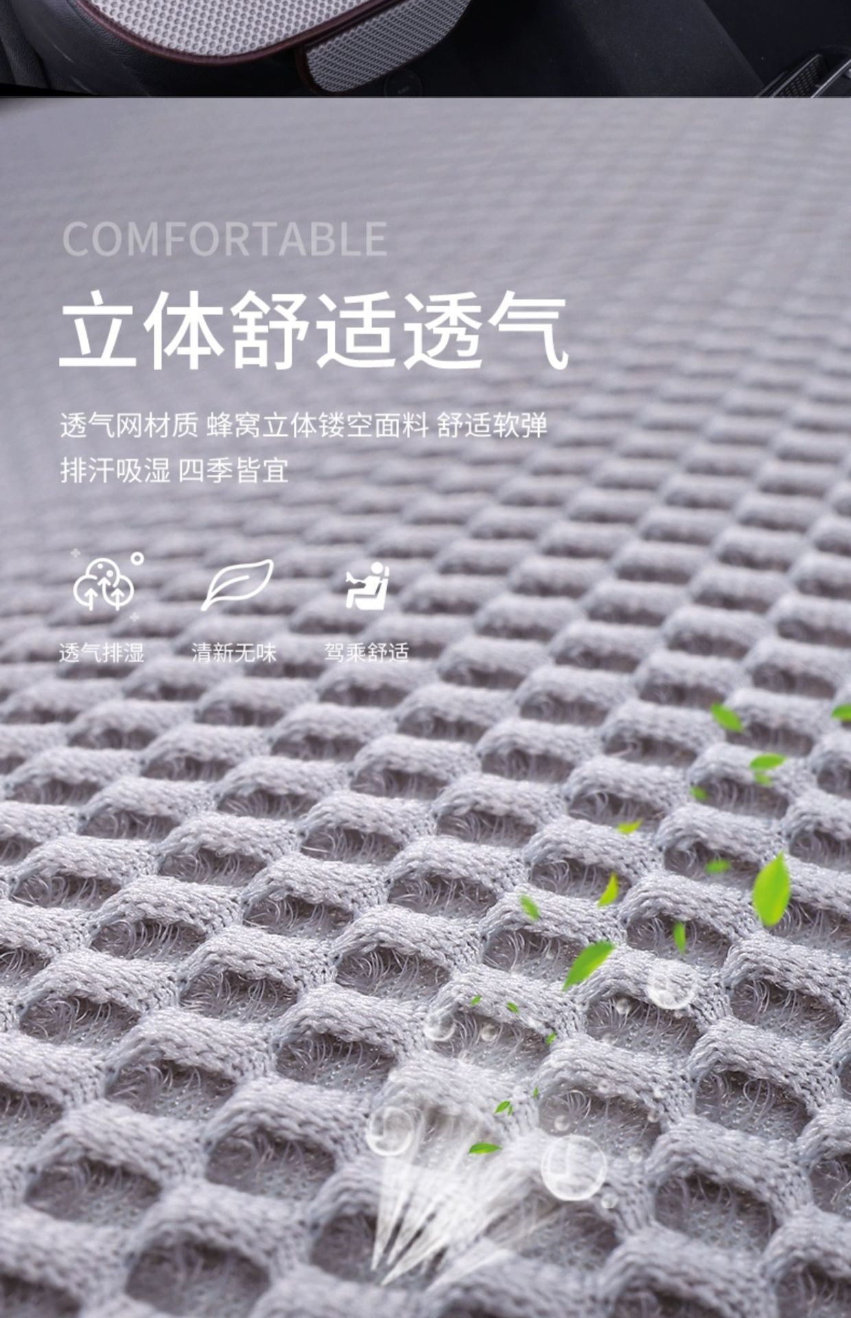 Premium car seat cushion set for all seasons, three-piece ice silk summer ventilated seat pad, breathable cooling car mat, cross-border