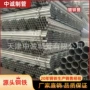 工程水利消防建筑钢管