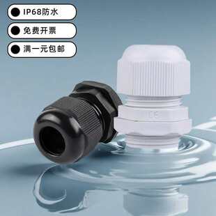 ��|���^늾�PG7/9/11/M12/16/18/20IP68�����ܷ�̶��^