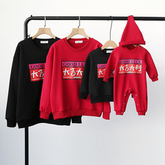 Newborn Festive Climbing Outfit 2023 New Year Baby Set Greeting Clothes Boy Child Fleece Thick Parental Sweatshirt