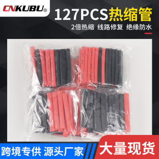 �S��ֱ��127PCS��s�ܺ�ɫ�tɫ�M�Ͻ^�����b2���տs��ˮ��ȼ늾�