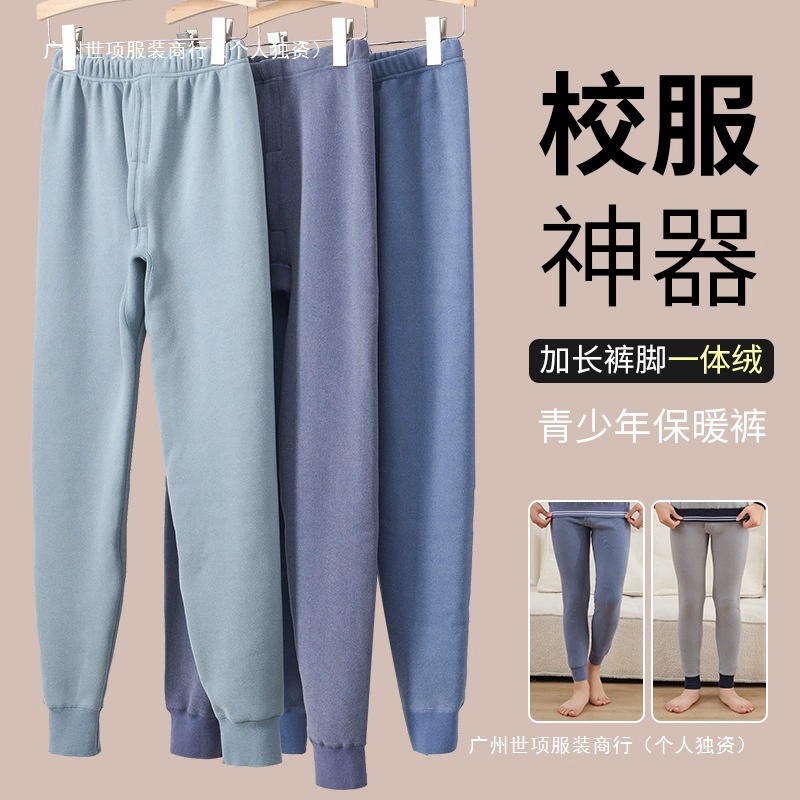 Осенние брюки Мужские теплые брюки Плюшевые толстые подростковые нижние брюки