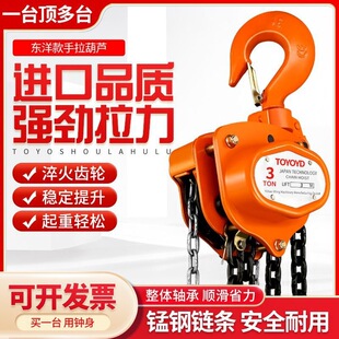 �|��TOYOYD�������J1��2t���ص��6��С�͵��C�����քӵ����J