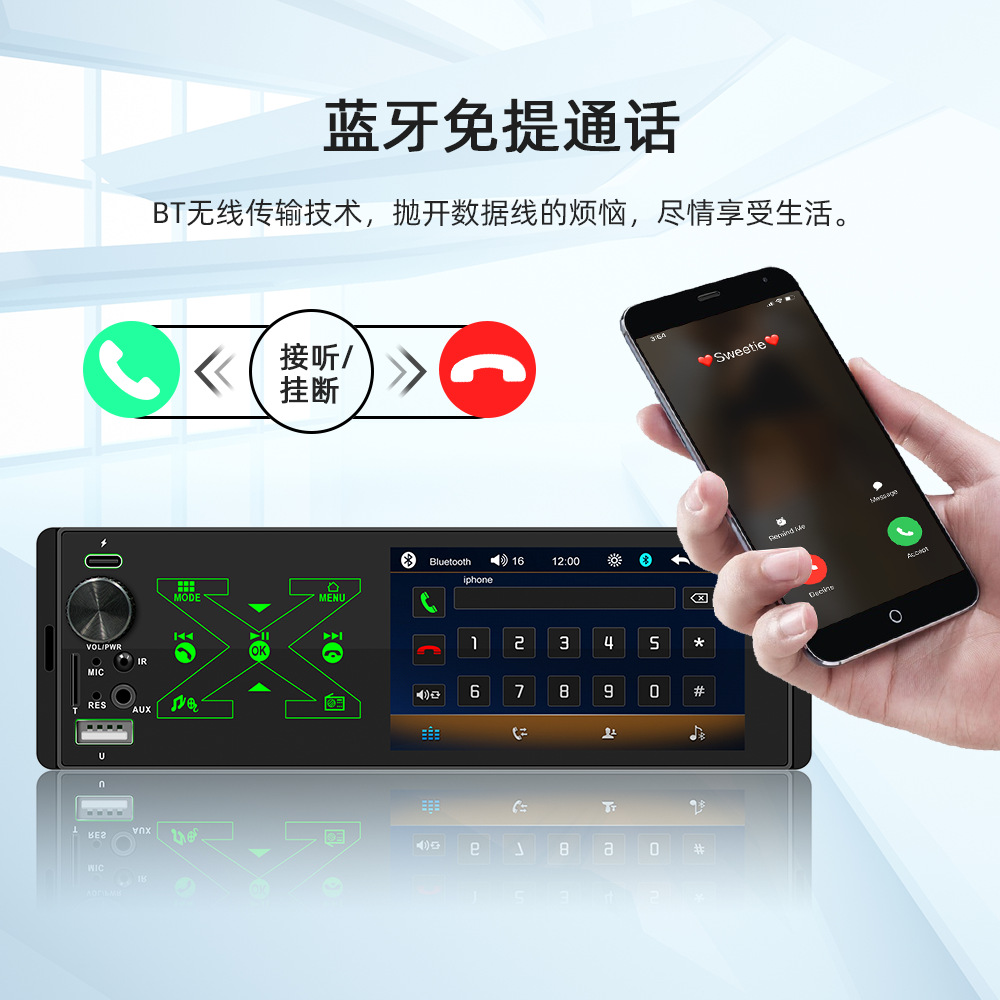 Transfronterizo Nuevo 4,1 pulgadas de un solo husillo coche Bluetooth MP5 REPRODUCTOR DE Smart Bluetooth MP3/MP4 TARJETA DE Radio