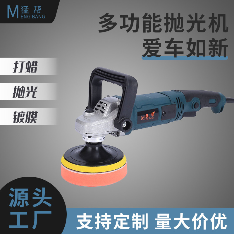 Car beauty polishing machine 4S shop waxing machine glaze sealing machine household marble tile floor repair polishing machine