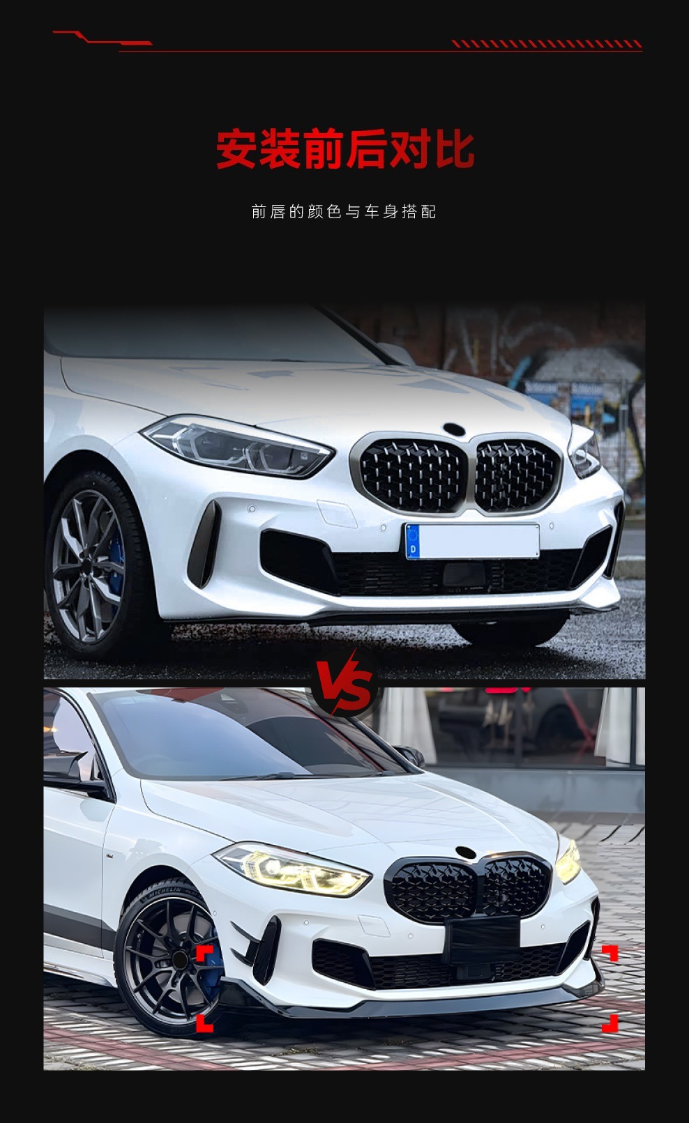 Suitable for 2019-2024 Bmw 1 Series F40 m Sport Mp Dedicated Integrated Front Lip Surround Modification