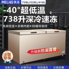 �������418/528/738��������������ʽ����䶳����-40�������