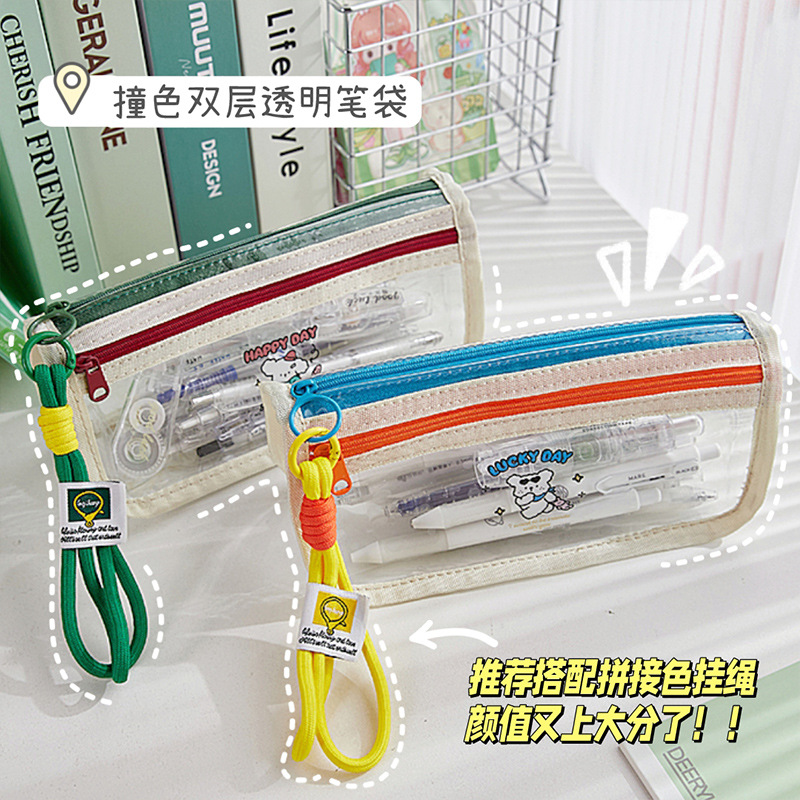 Nueva caja de lápices de gran capacidad de color de contraste transparente para niñas, sentido de diseño, caja de papelería de nicho, caja de lápices estilo ins para estudiantes de escuela primaria