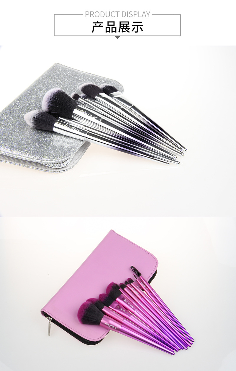 10支渐变银紫两色-产品展示1688.jpg