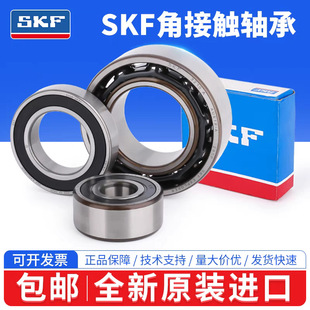 SKF7218BECBM�S��SKF7218�S�� ԭ�b��Ʒ