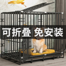 狗笼子小型犬新型猫笼子宠物兔笼大型犬带厕所家用中型犬猫屋别墅