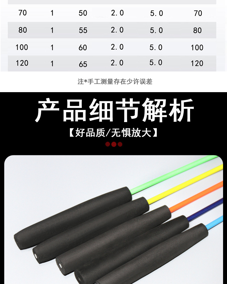 儿童竿_04.jpg