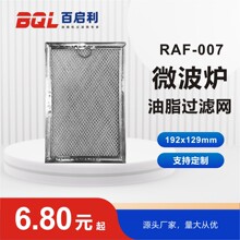 RAF-007΢���t��Ч��֬�^�V�W�Wʽ�����X�W192x129�^�V�ş�