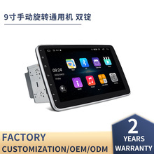 9���p�Vͨ�ÙC360�����D�����x��׿���ܴ����u�^�Cһ�w�C