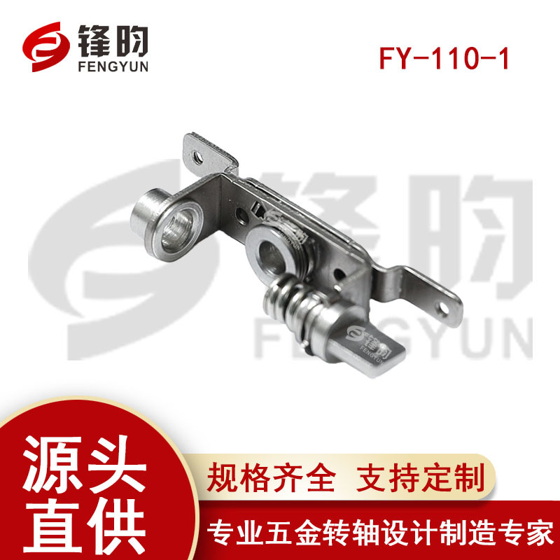 厂家直发 精密转轴不锈钢微型自动化设备五金转轴