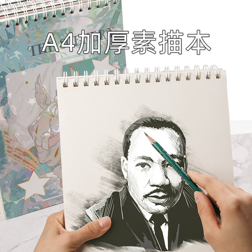 Sketchbook A4 thickened art student blank picture book hand-painted colored lead drawing paper painting adult children sketch paper