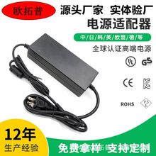 15v8a两头出线120w 对讲机充电器按摩椅电源ccc ce etl认证