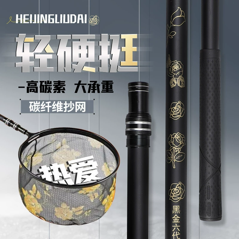 Углеродный столб для рыбалки