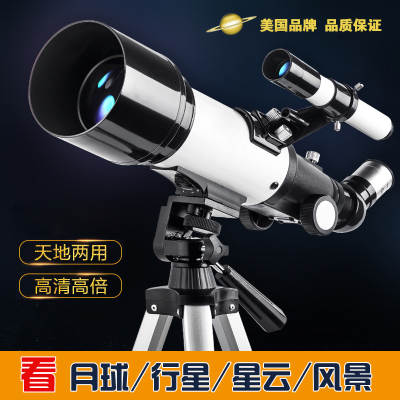跨境新款天文望远镜40070观星高倍高清夜视带三脚架学生儿童成人