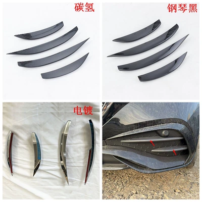 Şüşə kənarı xromları/moldingləri: Handles Reverting Mirror Insect-proof Net - electroplating-front-fog-lamp-trim-4y