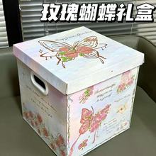 玫瑰蝴蝶礼盒精美大号礼物空盒礼品盒高颜值生日伴手情侣礼盒批发