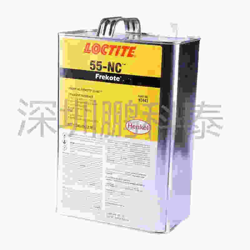 乐泰55-NC快速固化低气味脱模剂特价发货