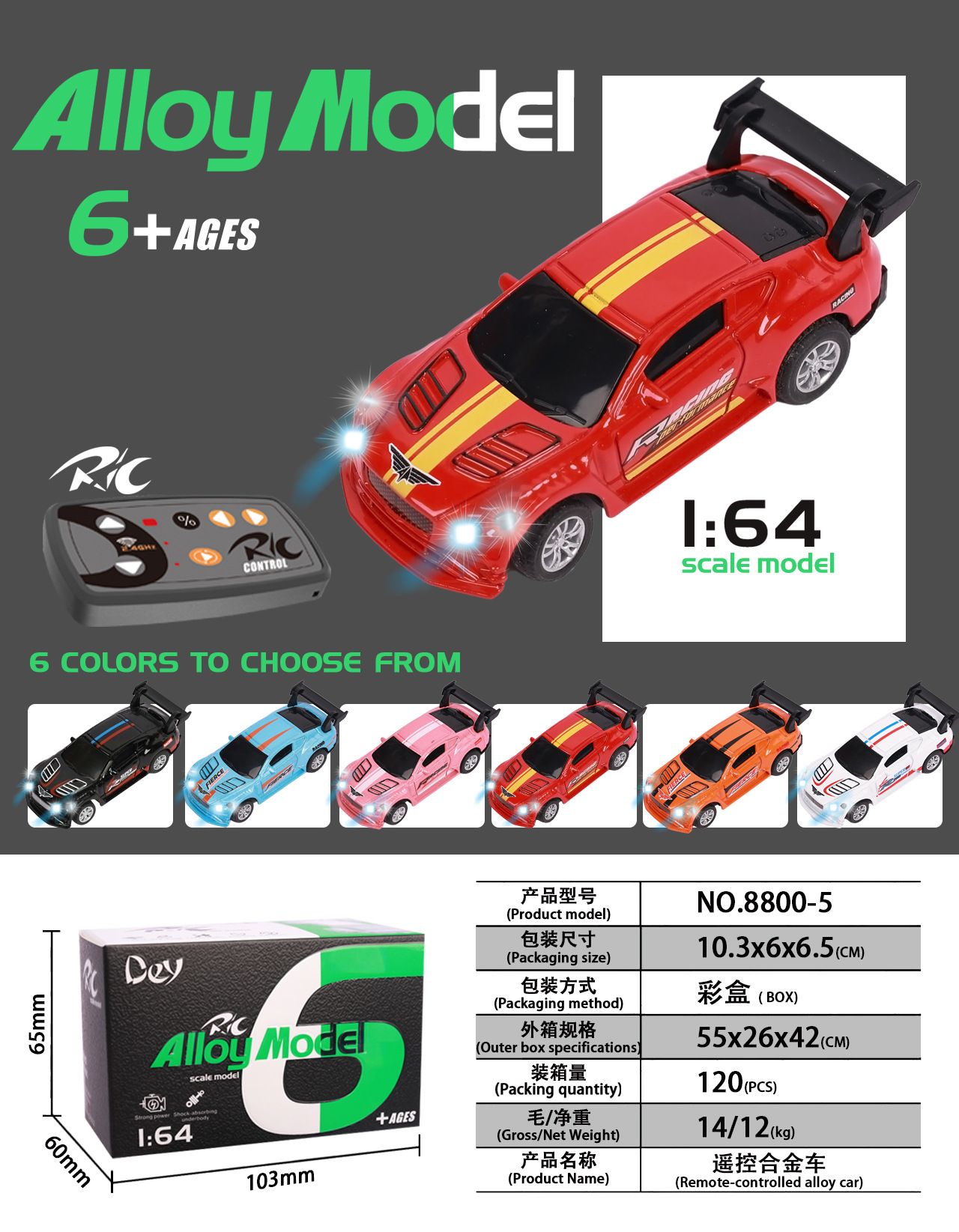 Inercia DE LOS NIÑOS coche de juguete de dibujos animados lindo coche de ingeniería caja de regalo de coche traje de regalo de niño coche de juguete al por mayor