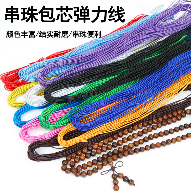 Core-Wrapped Elastic Cord, Wear-Resistant Elastic Cord, Beaded Bracelet Rope, Jewelry Accessories, High-Elastic Beaded Cord Wholesale