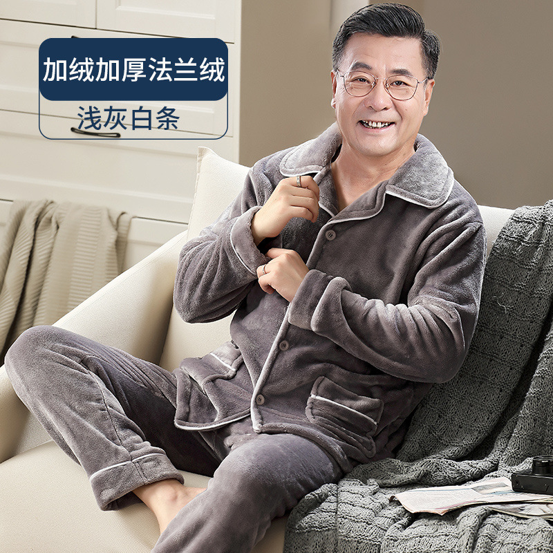 중년 및 노인 남성 산호 벨벳 잠옷 가을, 겨울 두꺼운 플러스 벨벳 대형 아빠 플란넬 가정복 세트