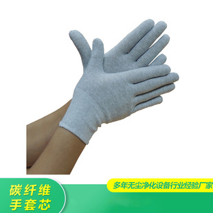 Factory wholesale F electrostatic gloves carbon fiber F electrostatic gloves dust-free F electrostatic gloves