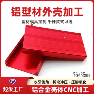̫��ܿ������X�⚤�����Դ�X�Ͻ��⚤76*35mm