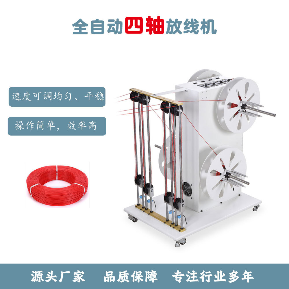 自动放线机 感应式放线自动刹车 立式新能源粗电缆高速放线架