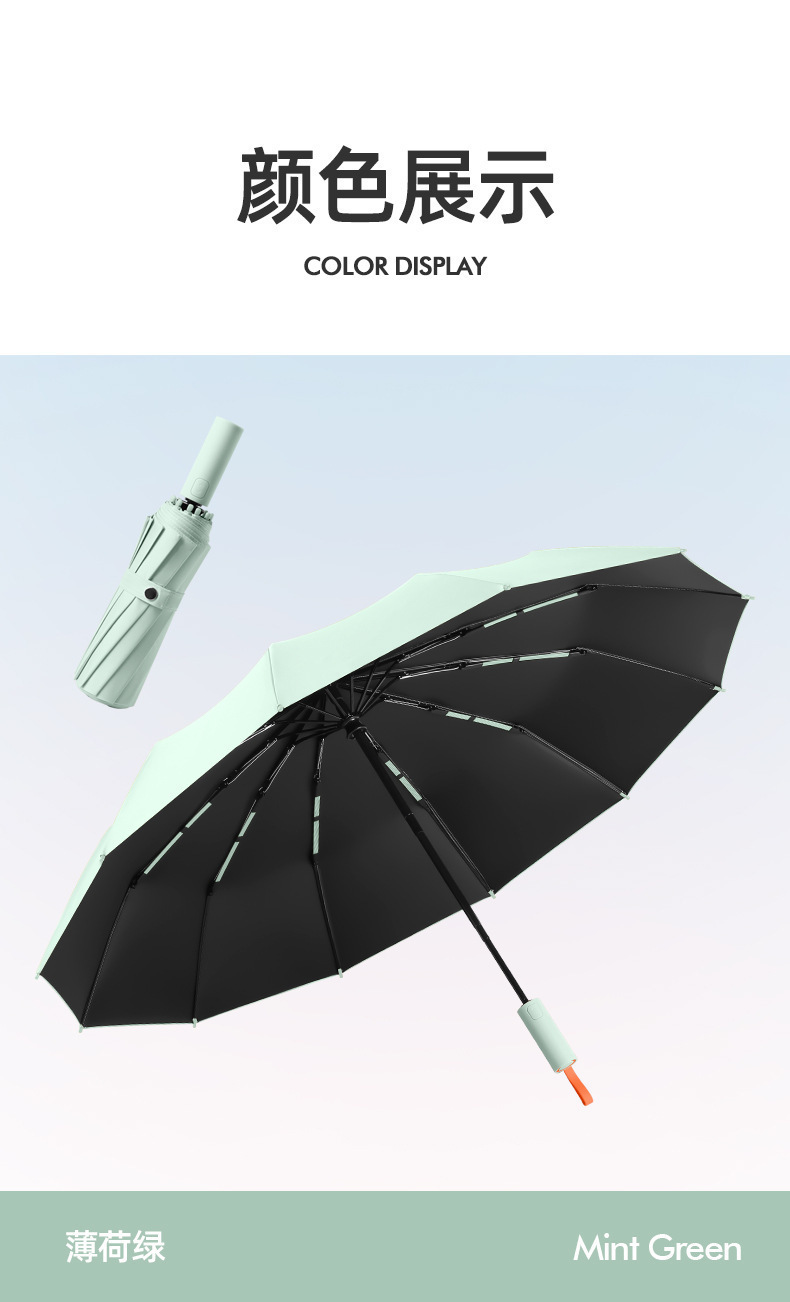 72骨撞色自动_17