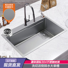 ���Ҵ�βۼӺ�{��304���P�ˮ�ۼ��ÏN��ϴ����ϴ���̨����