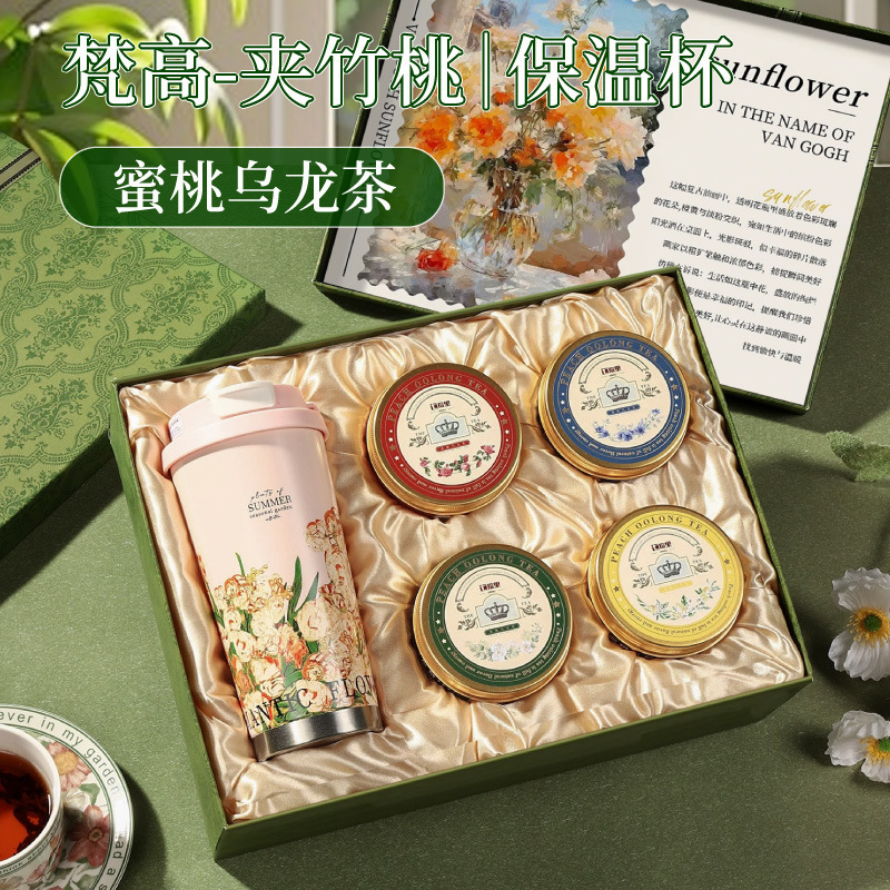 教师节礼物2025新款送男女老师班主任感恩高档实用水杯礼盒谢师礼|undefined