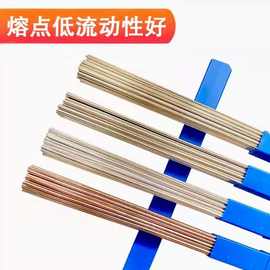 高纯度银焊条BCu93P 2%-50% 小批量1kg起批