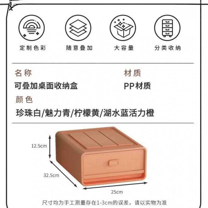 抽屉盒子批量抽屉式桌面收纳盒储物小箱书桌上置物架整理柜宿代发