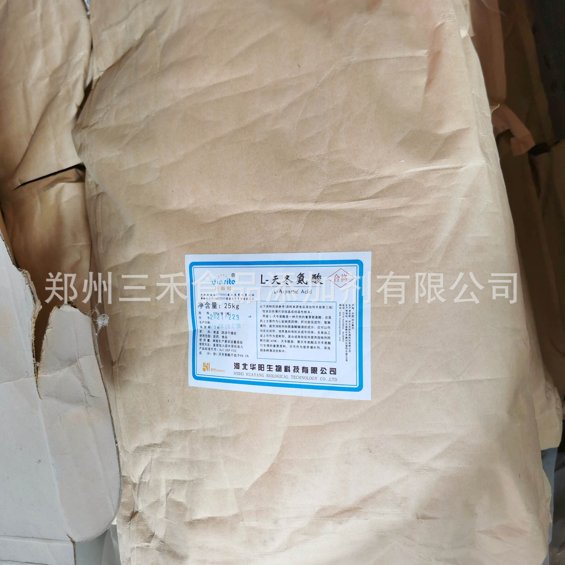 现货 天门冬氨酸钙 食品级保健品片剂用 螯合钙 L-天门冬氨酸钙